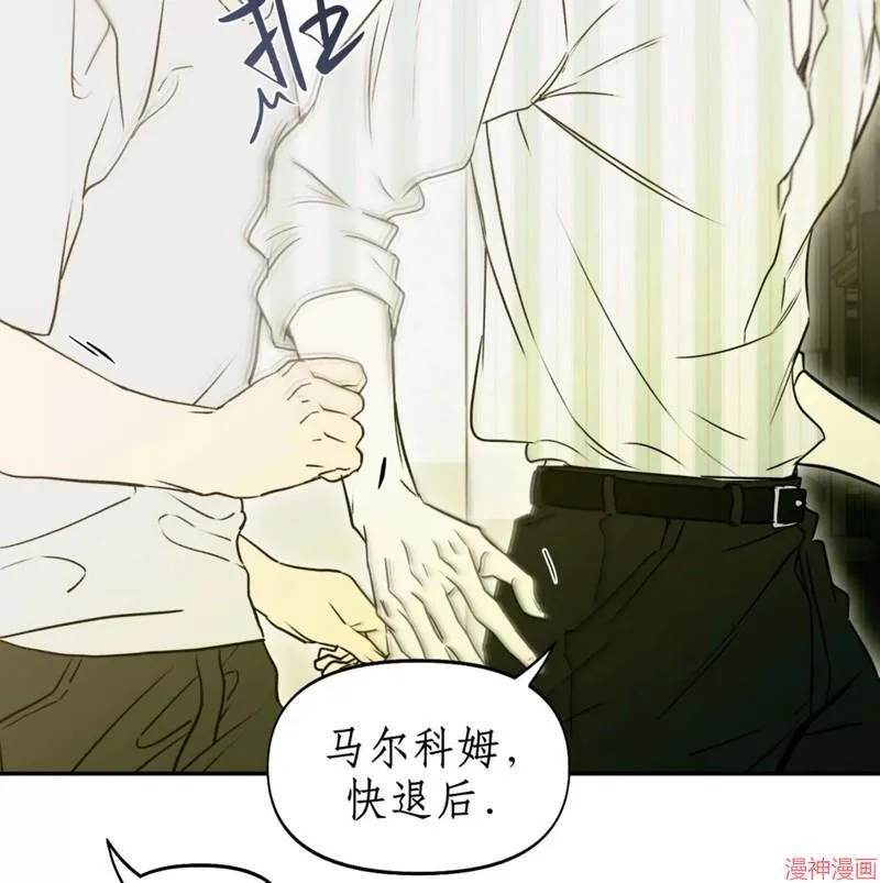 第31话 第102页