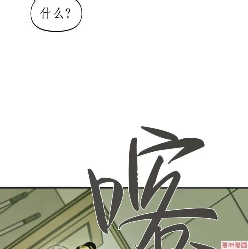 第31话 第103页
