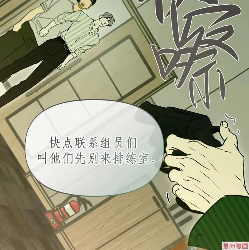 第31话 第104页