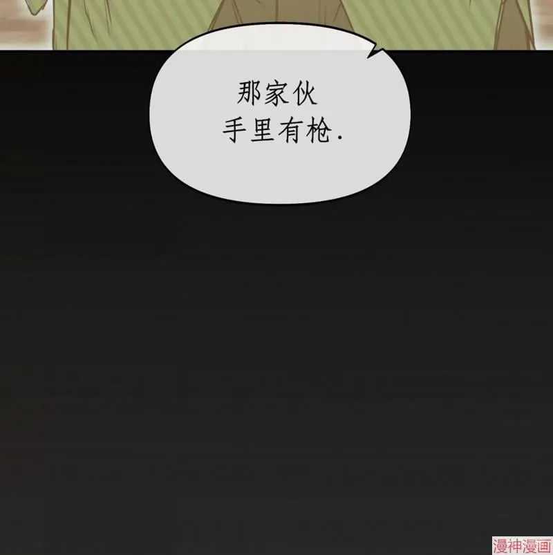 第31话 第109页