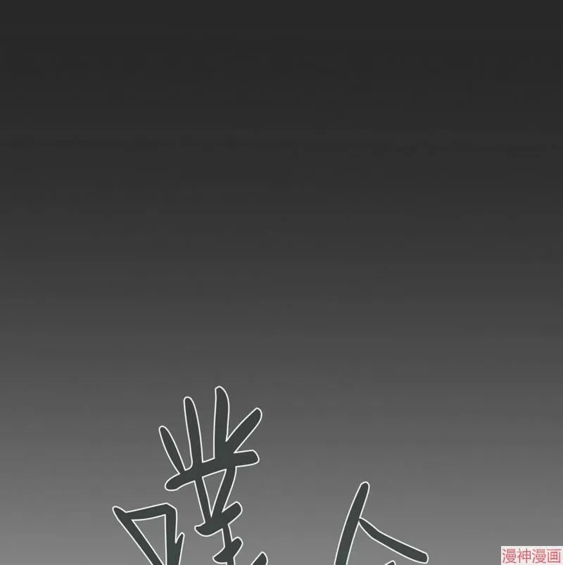 第31话 第110页