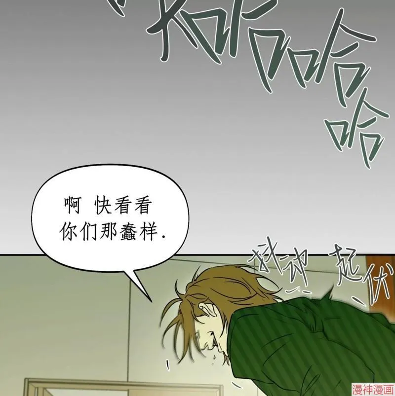 第31话 第111页
