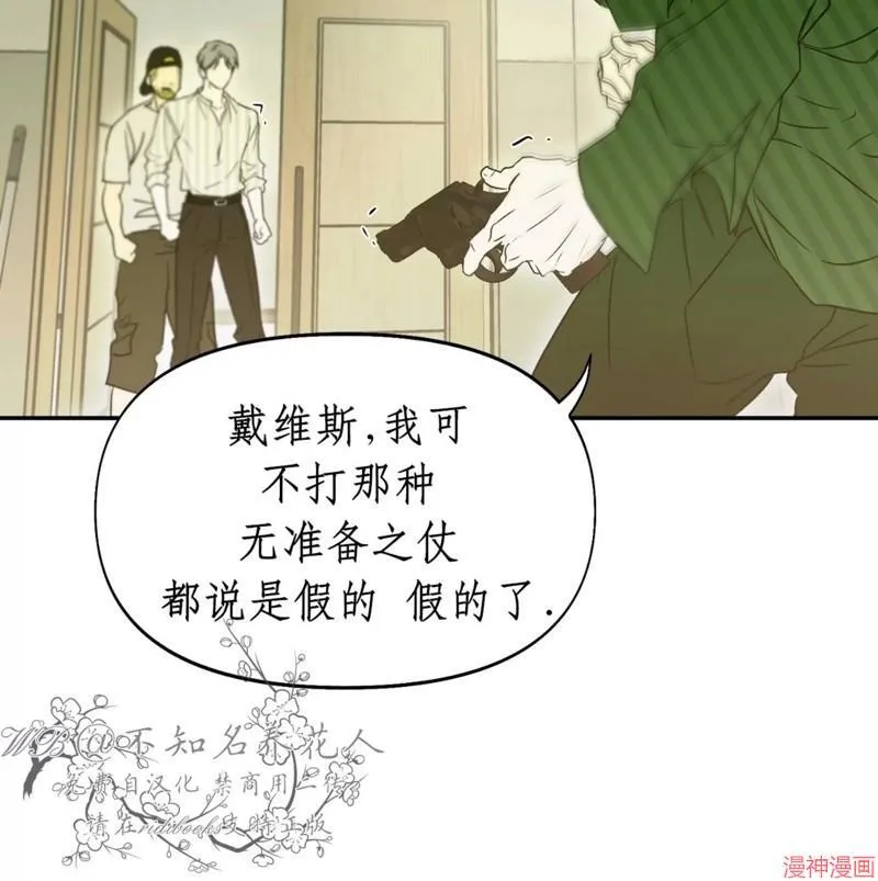 第31话 第112页