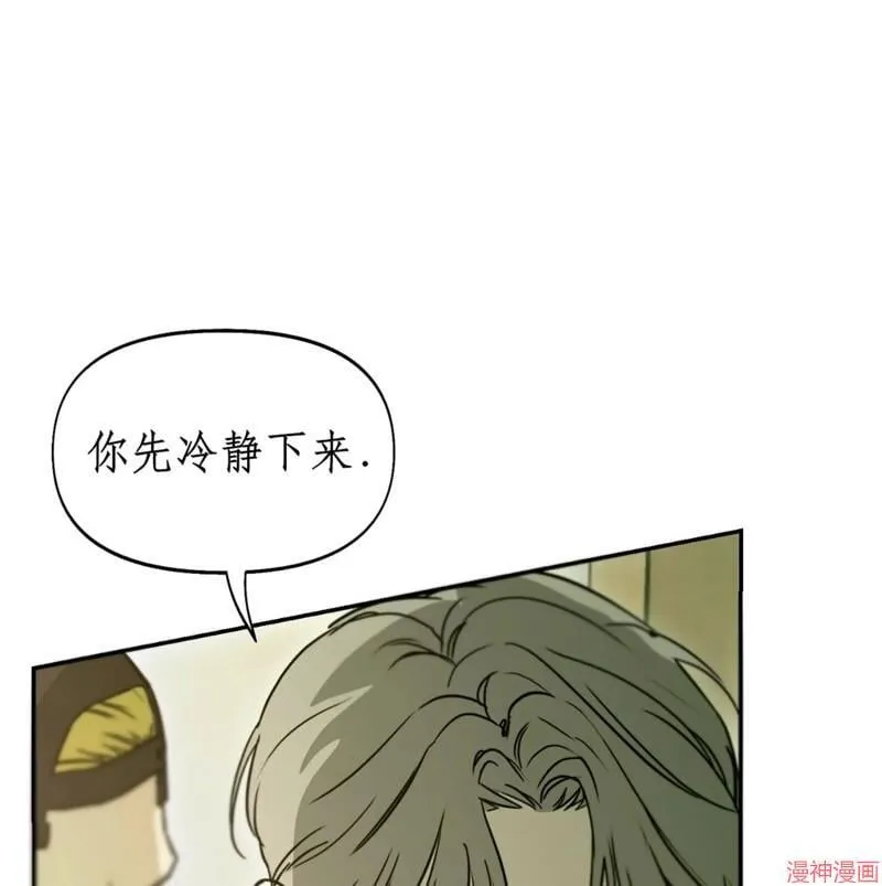 第31话 第113页