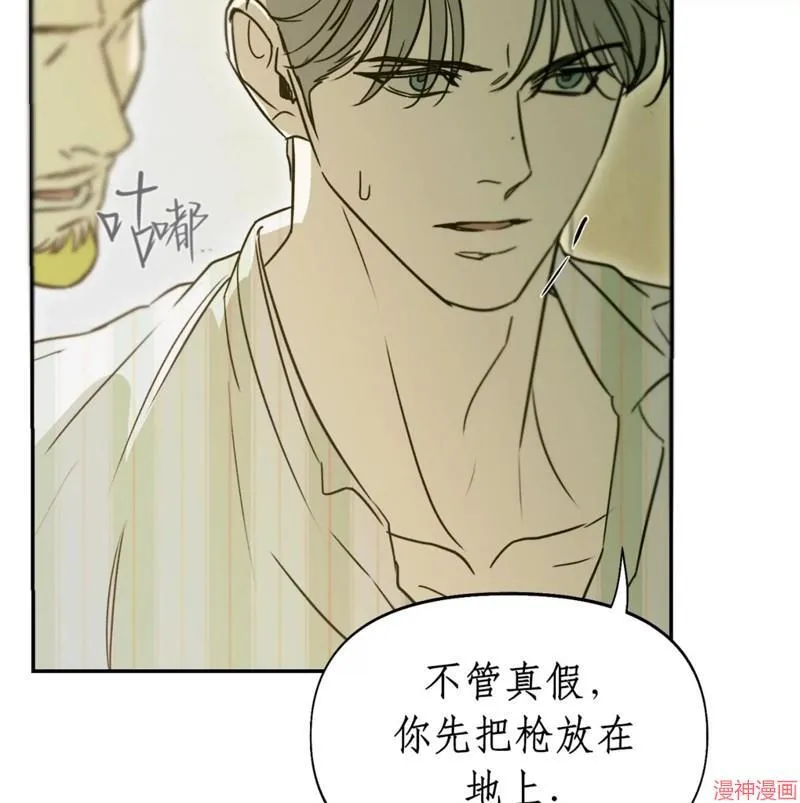 第31话 第114页