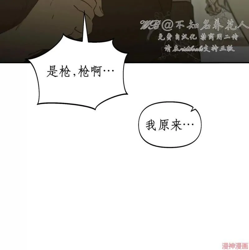 第31话 第119页