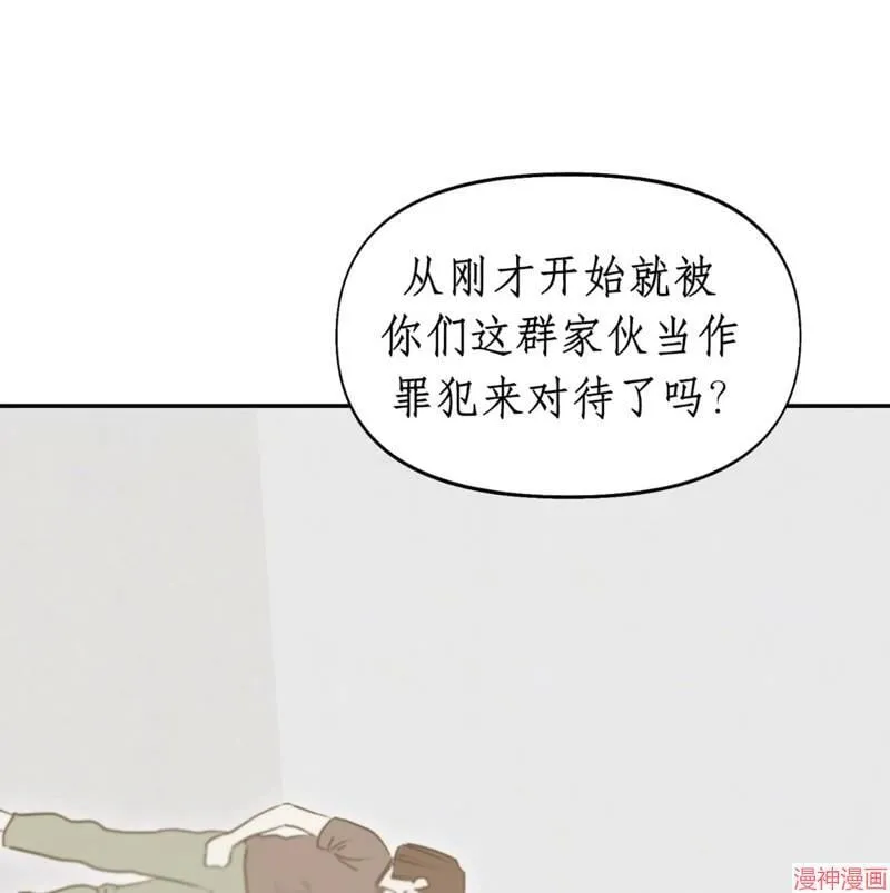 第31话 第120页