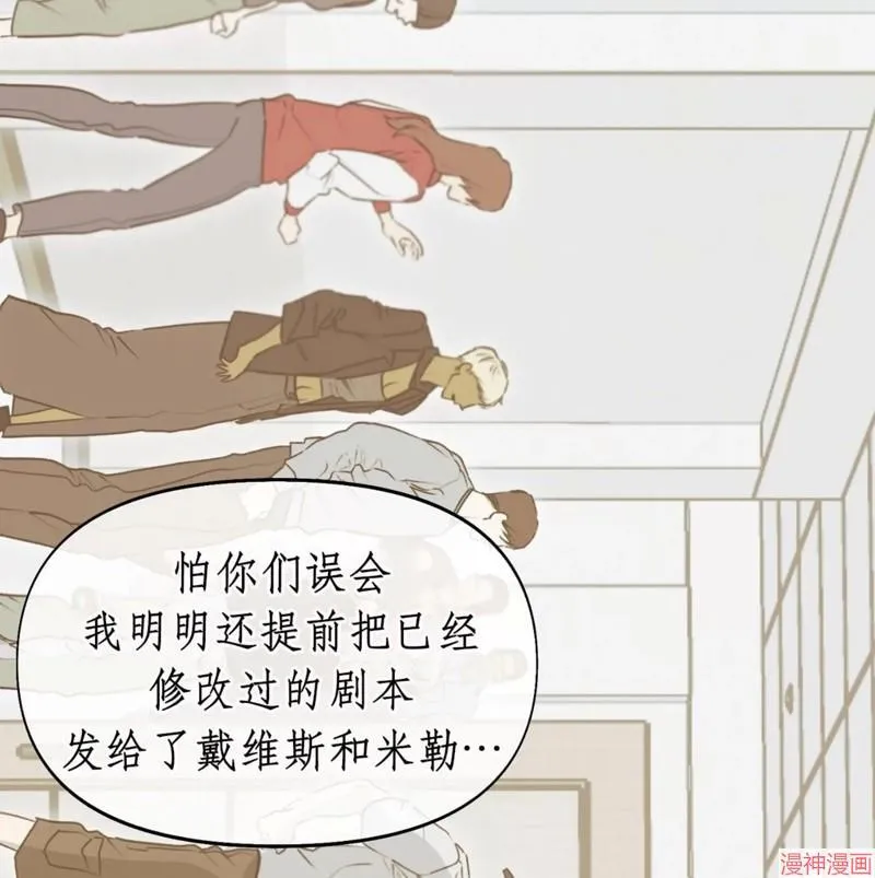第31话 第121页