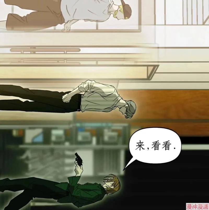 第31话 第122页