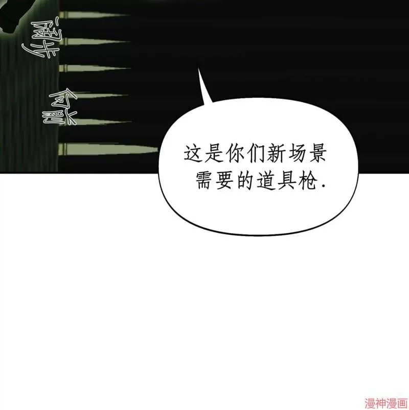 第31话 第123页