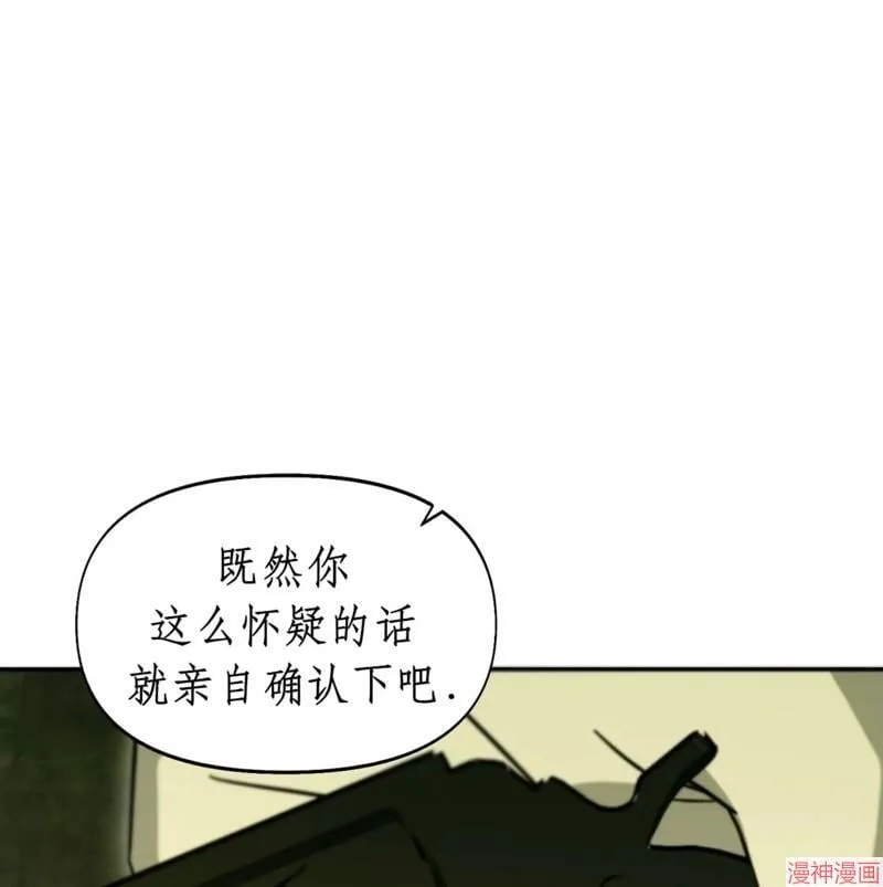 第31话 第124页