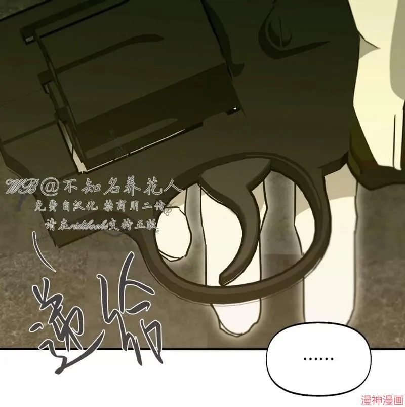 第31话 第125页