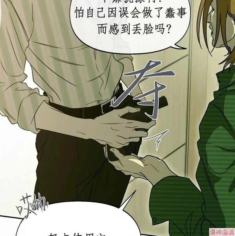 第31话 第127页