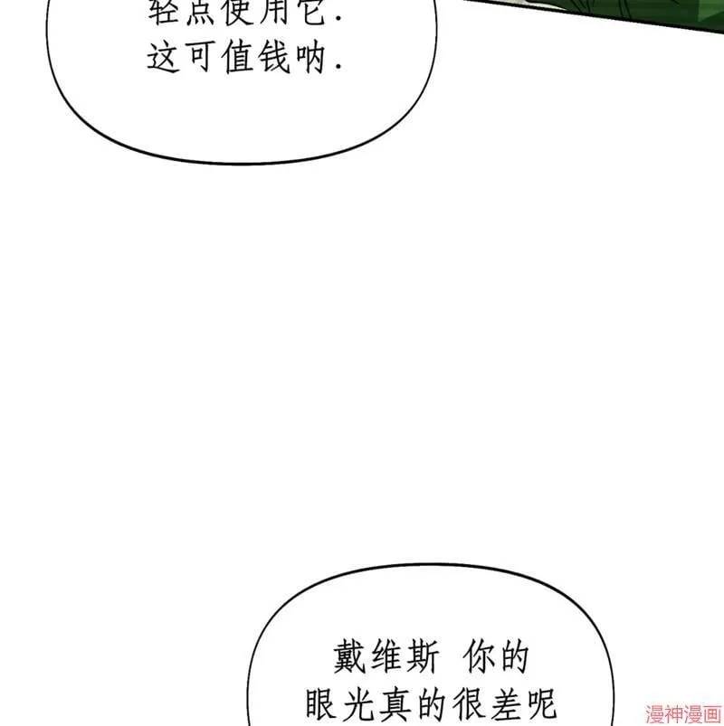 第31话 第128页