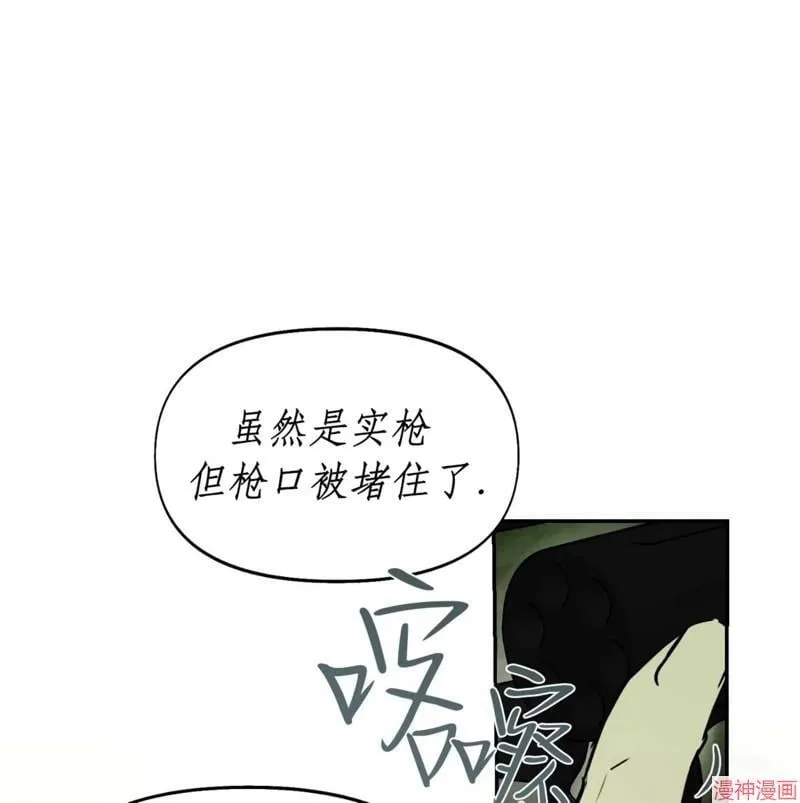 第31话 第130页