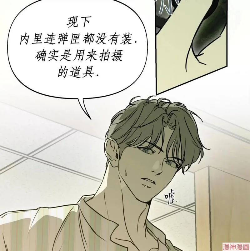 第31话 第131页