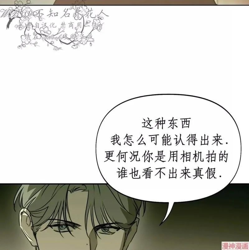 第31话 第133页