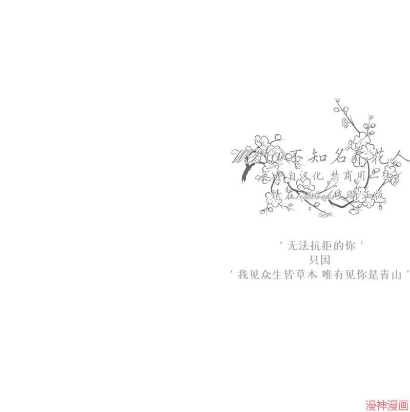 第31话 第136页
