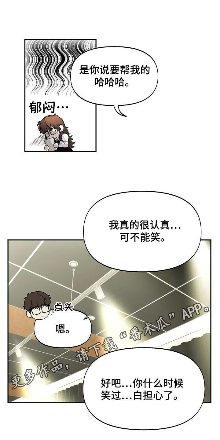 第33章：对戏 第1页