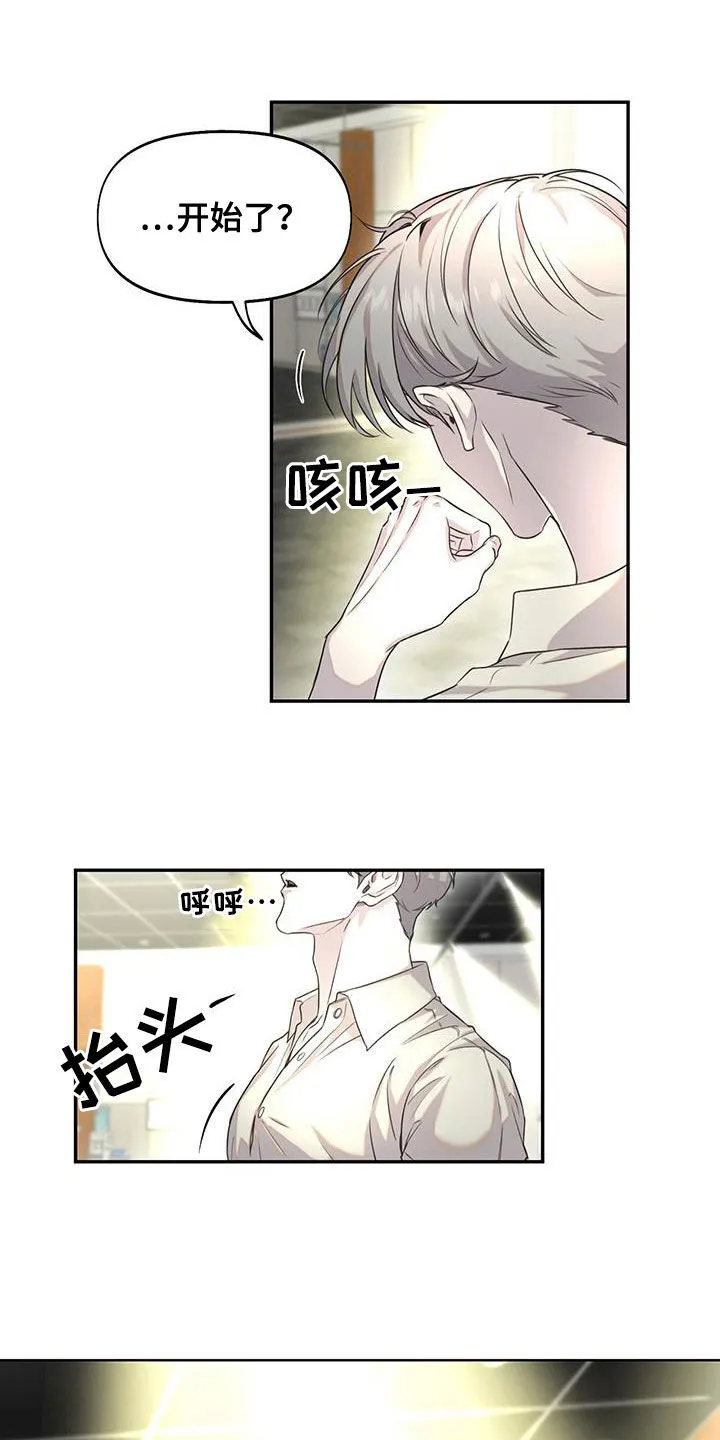 第33章：对戏 第2页