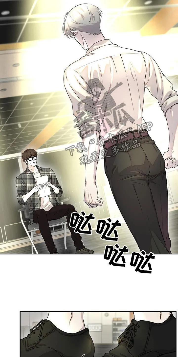 第33章：对戏 第3页