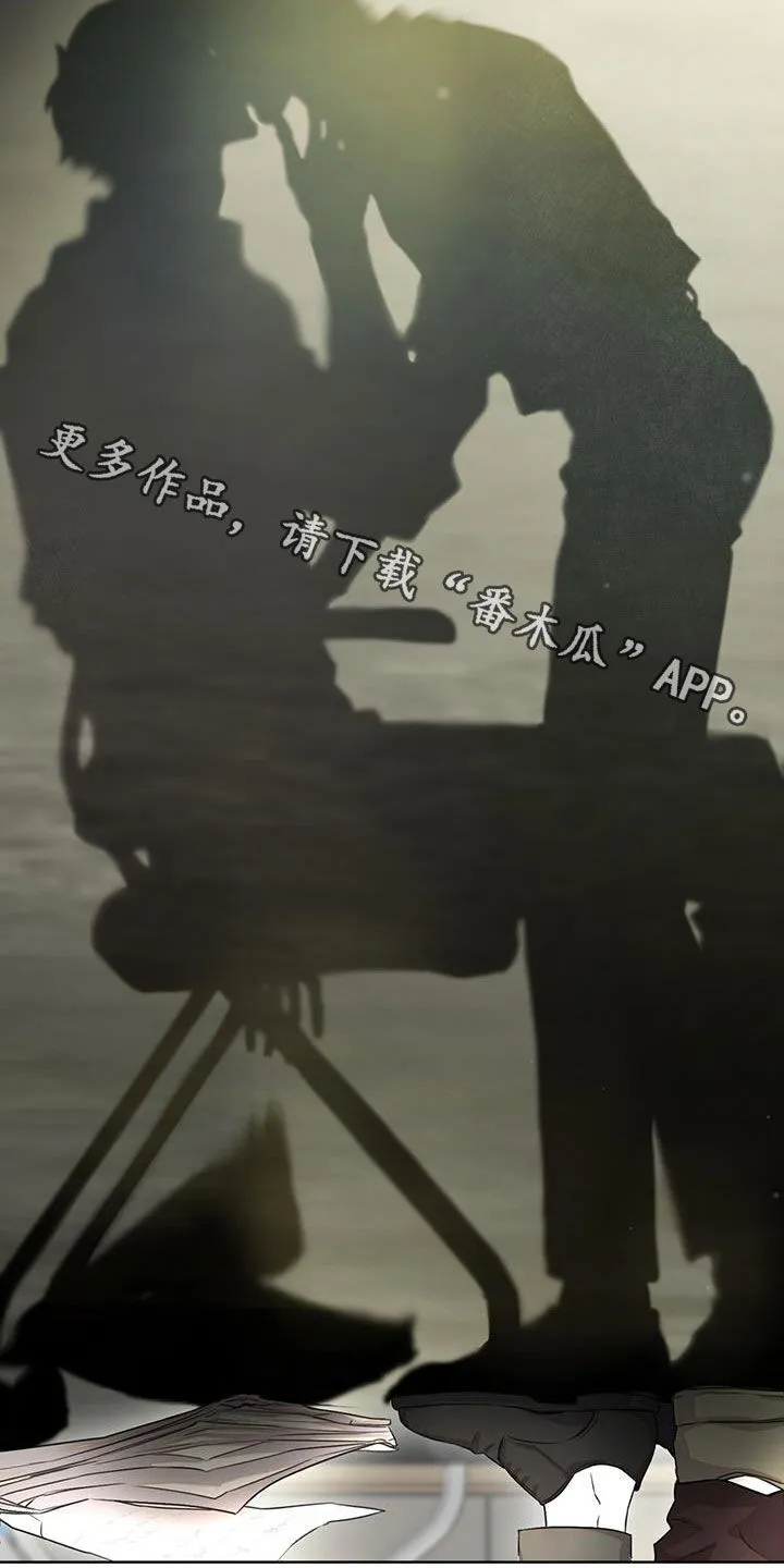 第33章：对戏 第18页