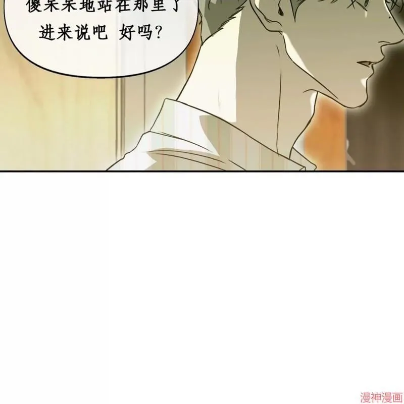 第32话 第5页