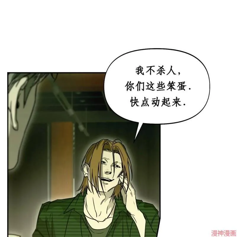 第32话 第6页