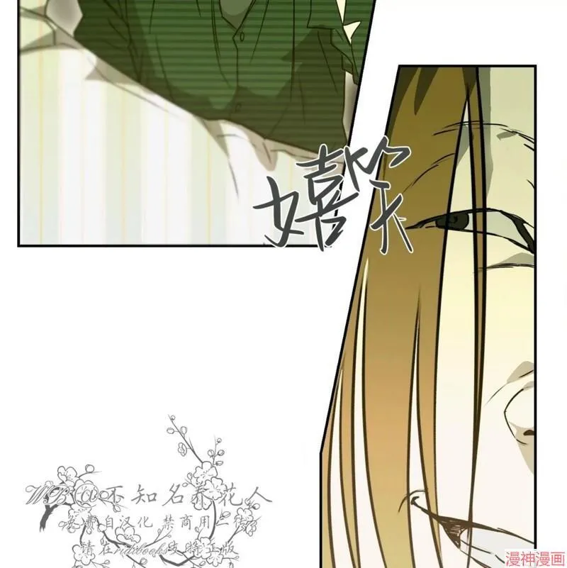 第32话 第7页