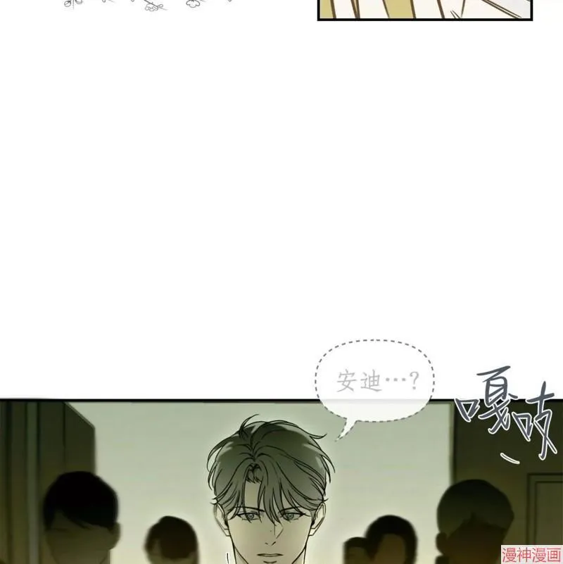 第32话 第8页