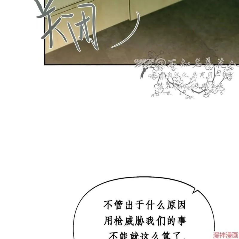 第32话 第13页