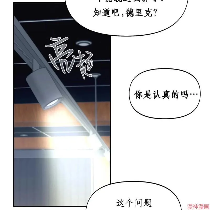 第32话 第14页