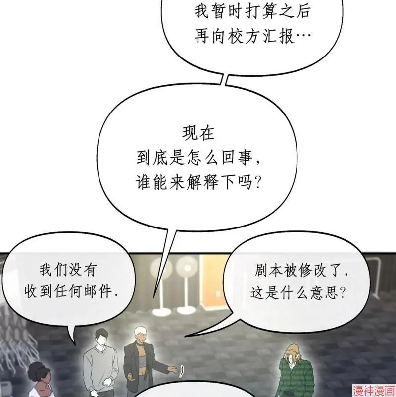 第32话 第15页