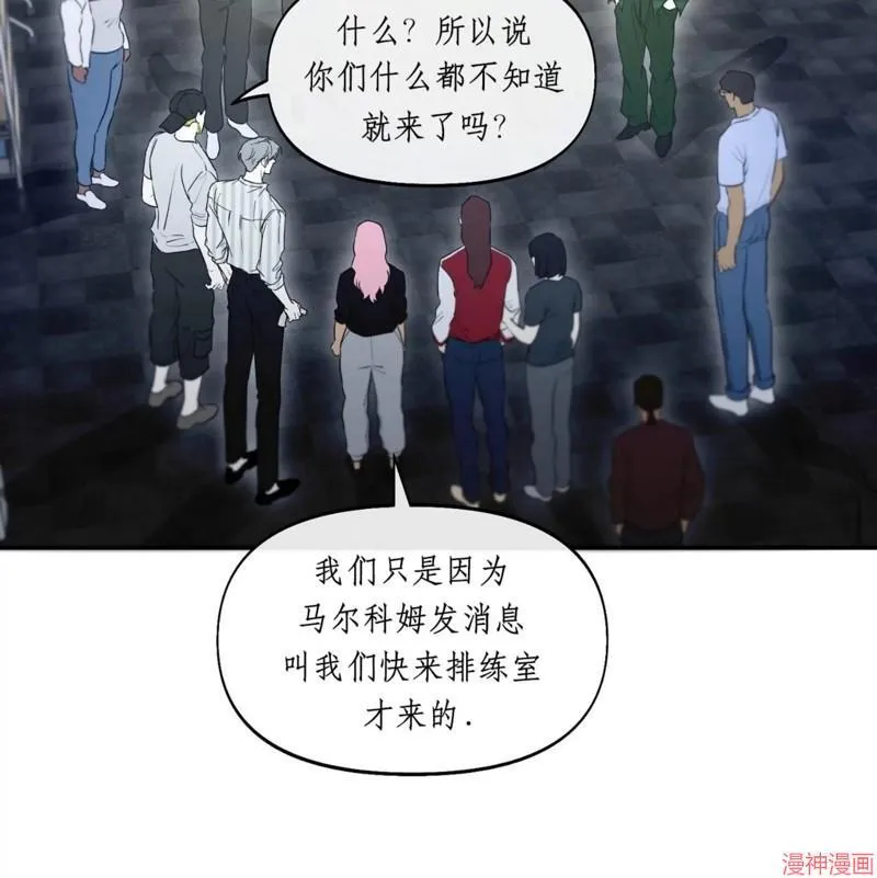 第32话 第16页