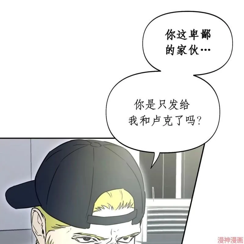 第32话 第17页