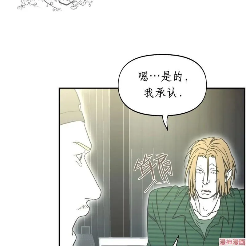 第32话 第19页
