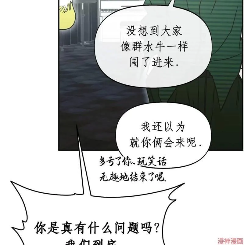 第32话 第20页