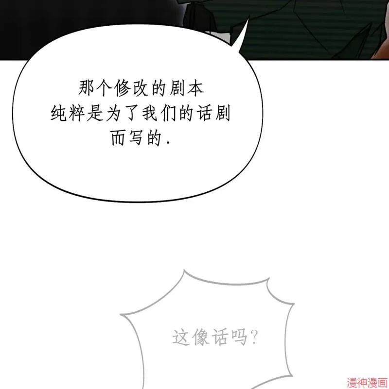第32话 第23页