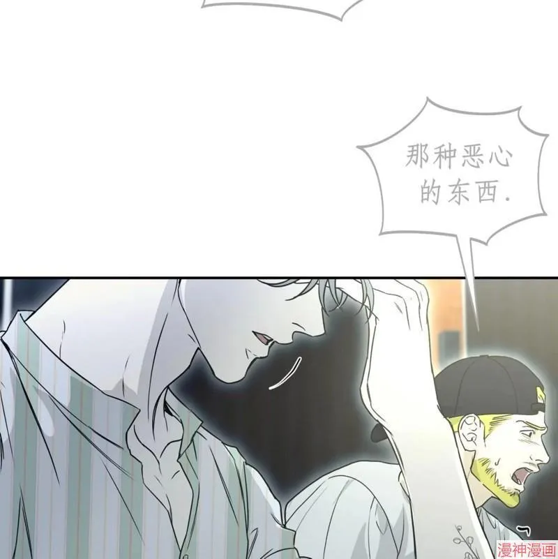 第32话 第24页