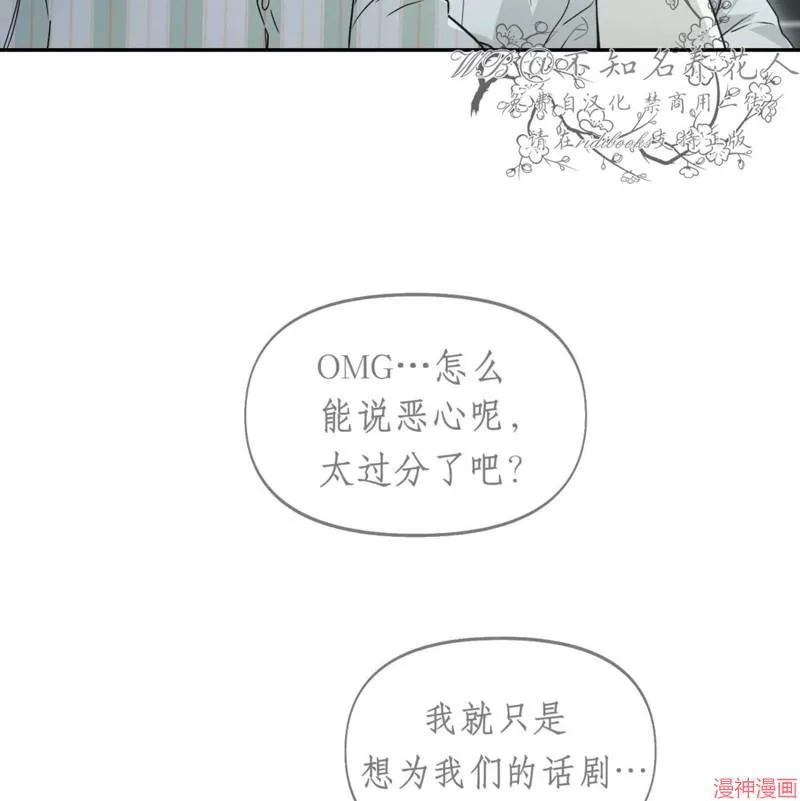 第32话 第25页