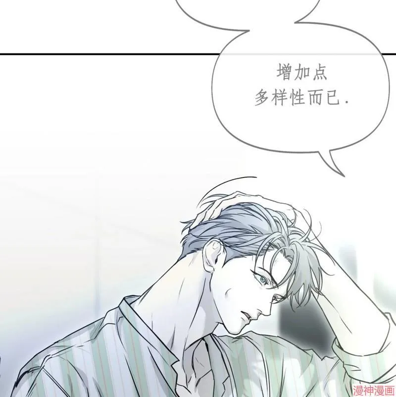 第32话 第26页