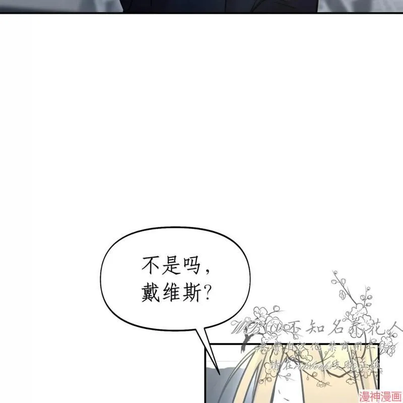 第32话 第28页