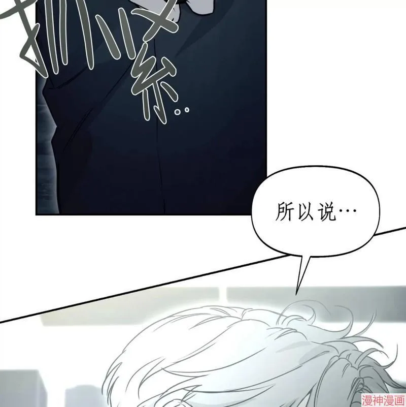 第32话 第30页