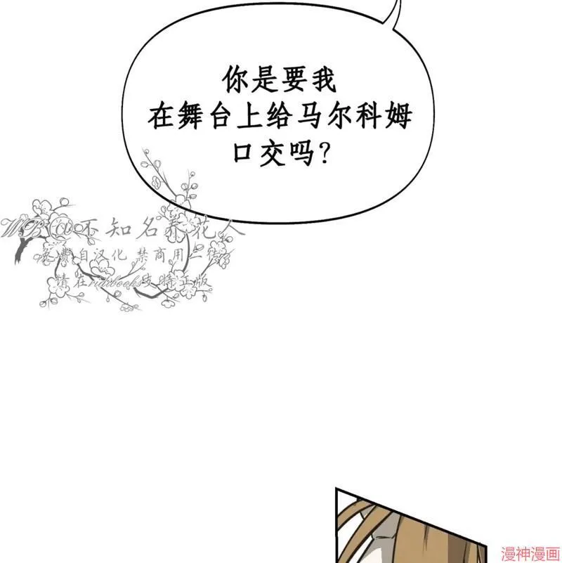 第32话 第32页