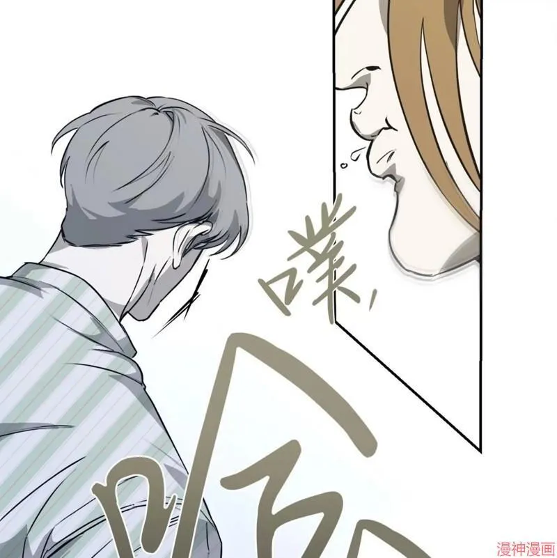 第32话 第33页