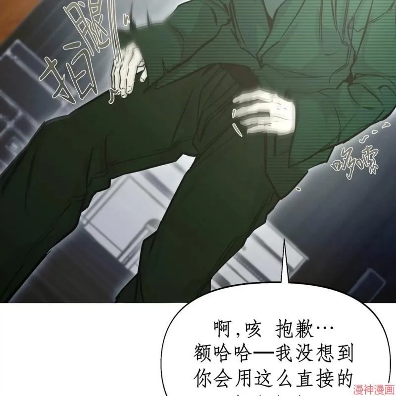 第32话 第35页