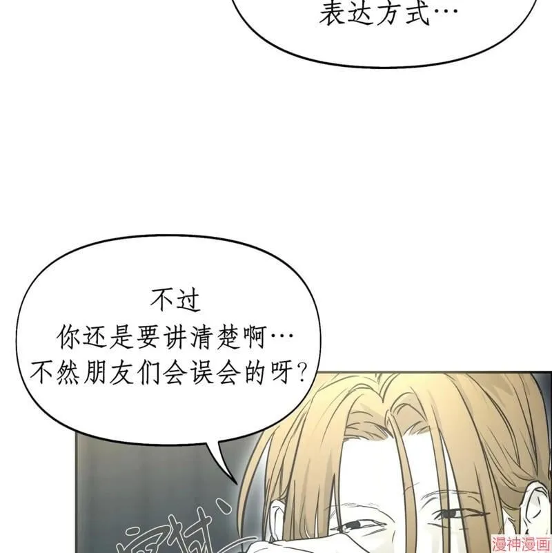 第32话 第36页