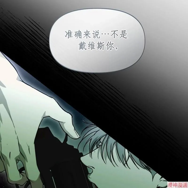 第32话 第38页