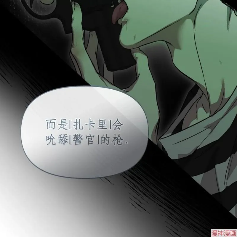 第32话 第39页
