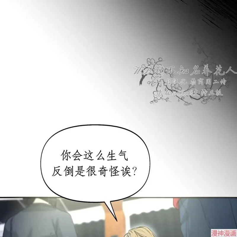第32话 第40页